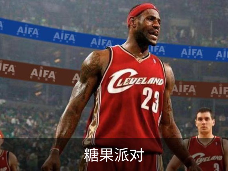 糖果派对-千万玩家在线畅玩 | 休闲娱乐